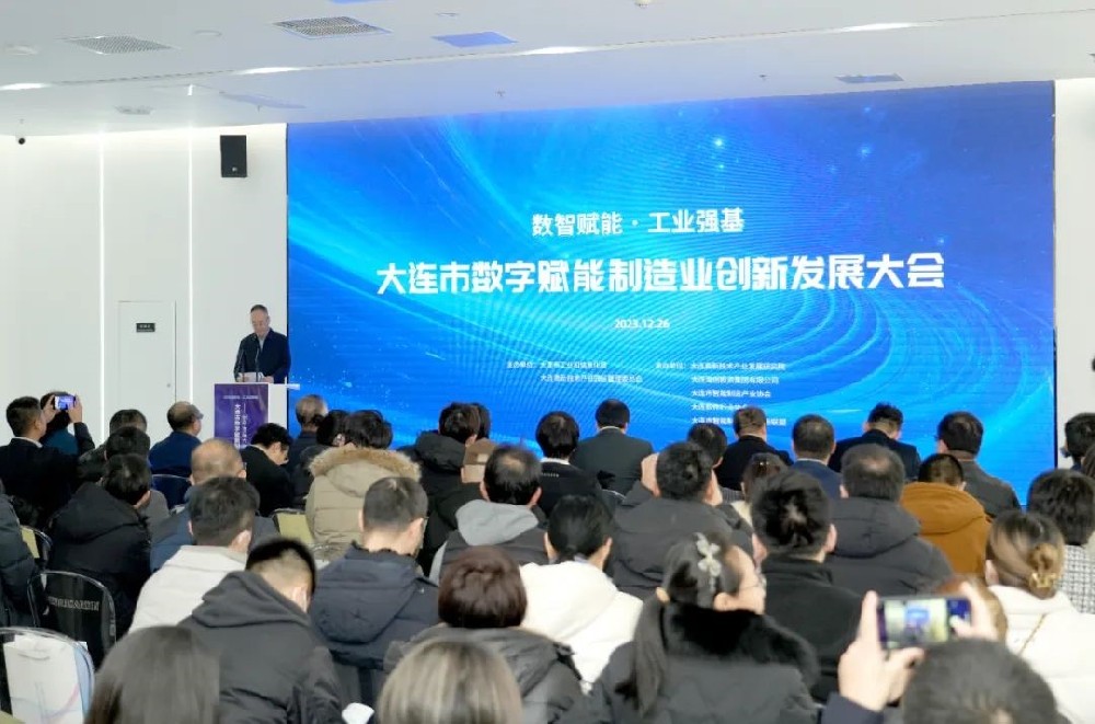公司成為數(shù)字賦能制造業(yè)技術(shù)能力庫首批入庫企業(yè)